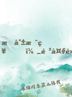 我就是神！